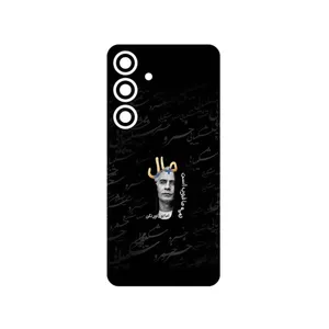 MAHOOT Khosrow Shakibaei Cover Sticker for Samsung Galaxy S24