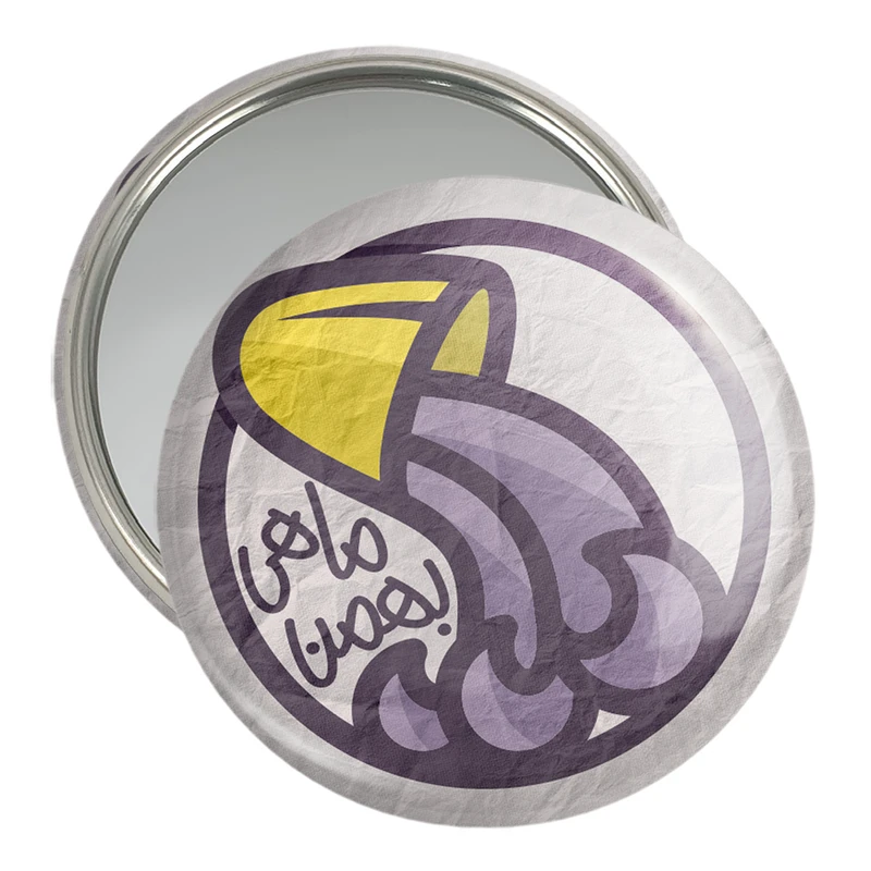 آینه جیبی خندالو مدل ماه تولد بهمن کد 2367