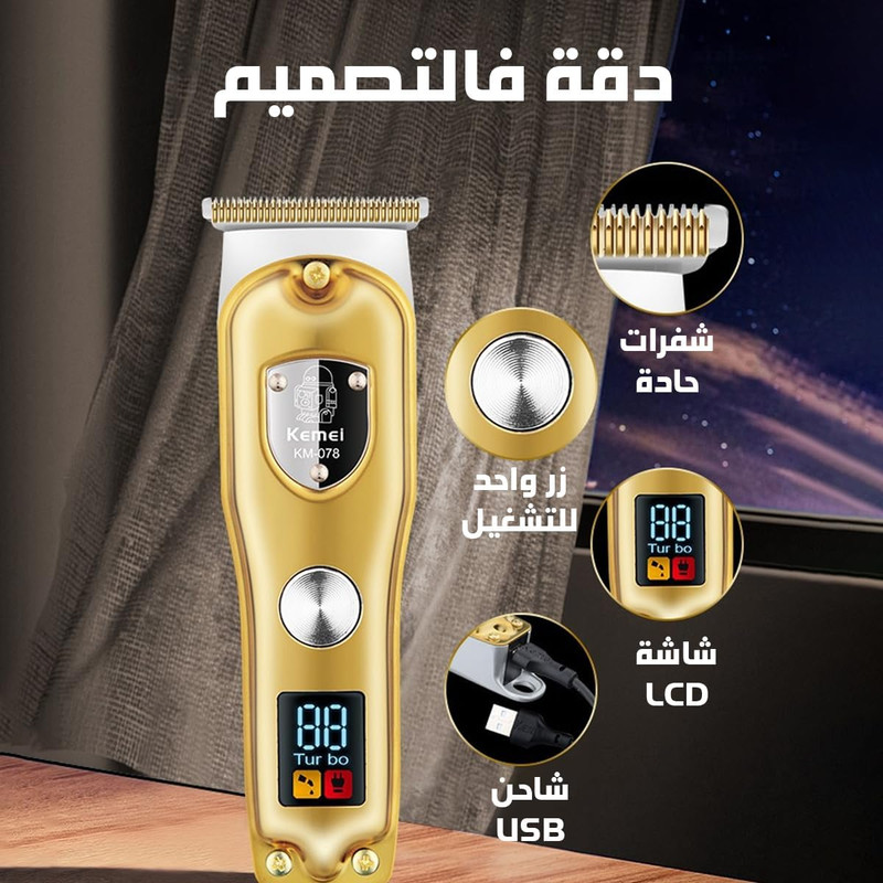 ماشین اصلاح موی سر و صورت کیمی مدل km-078 ماشین اصلاح موی سر و صورت کیمی مدل km-078