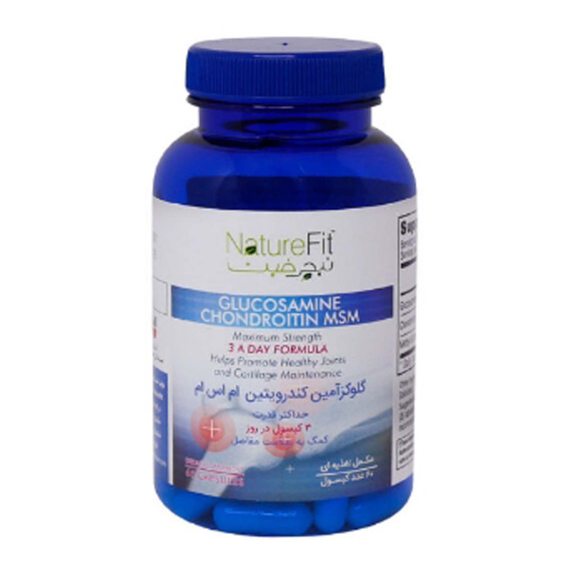 کپسول گلوکزآمین کندرویتین ام اس ام نیچرفیت بسته 60 عددی