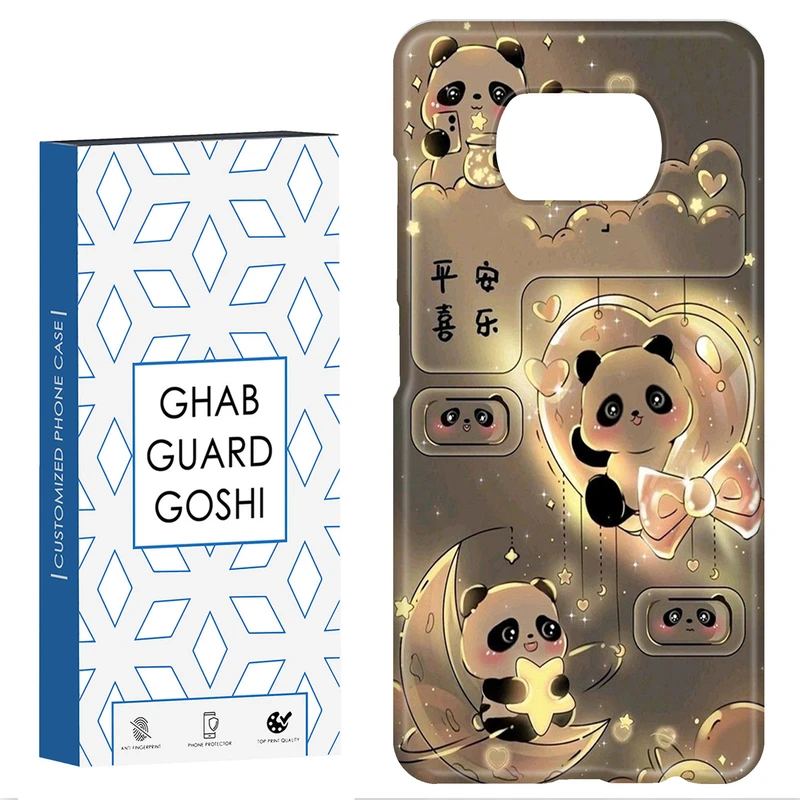 کاور قاب گارد گوشی طرح خرسی کد Dimo-390 مناسب برای گوشی موبایل شیائومی POCO X3 / X3 PRO / X3 NFC