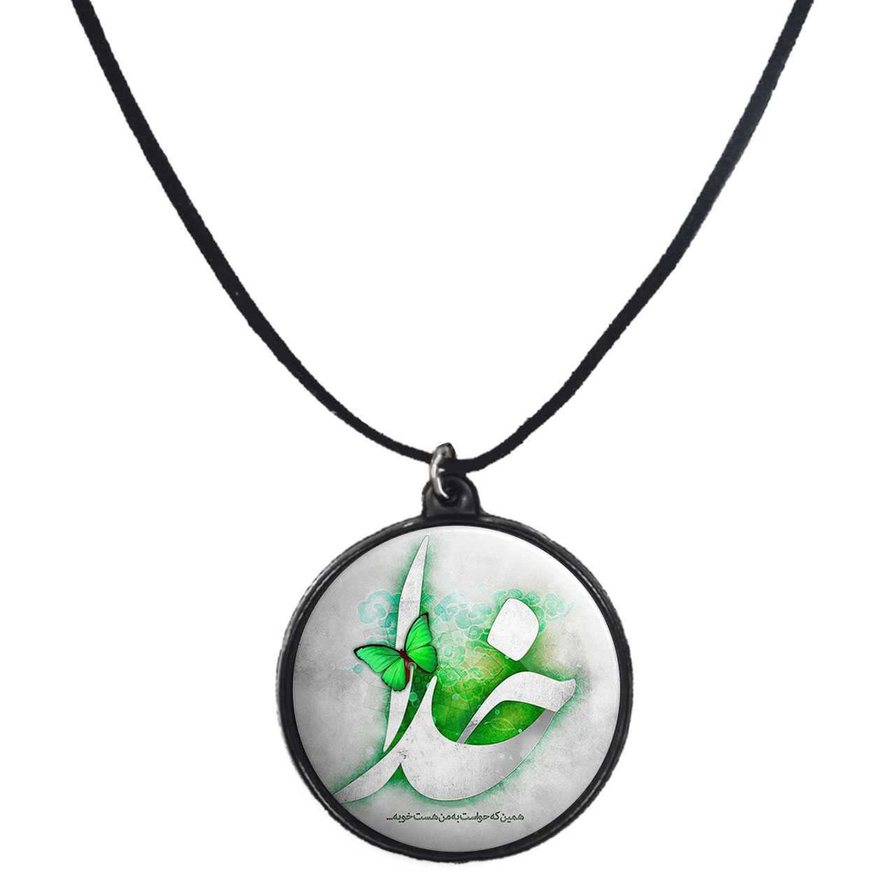 گردنبند پرمانه طرح خدا کد pmb.24353 مدل دو طرفه