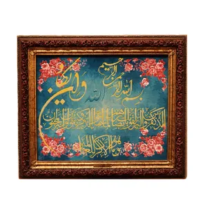 تابلو فرش دستباف مدل وان یکاد کد 5424