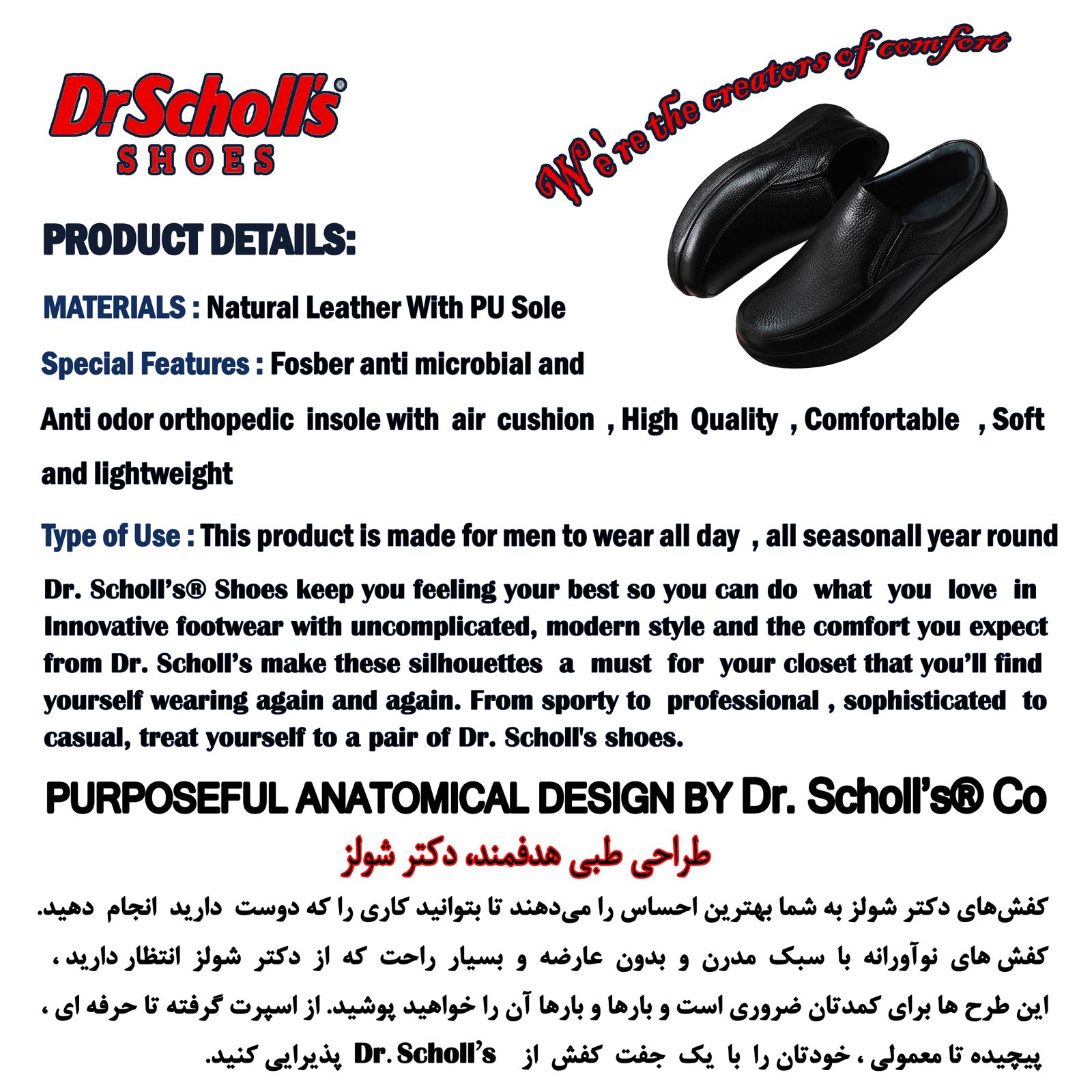 کفش طبی مردانه دکتر شولز مدل Official رنگ مشکی -  - 9