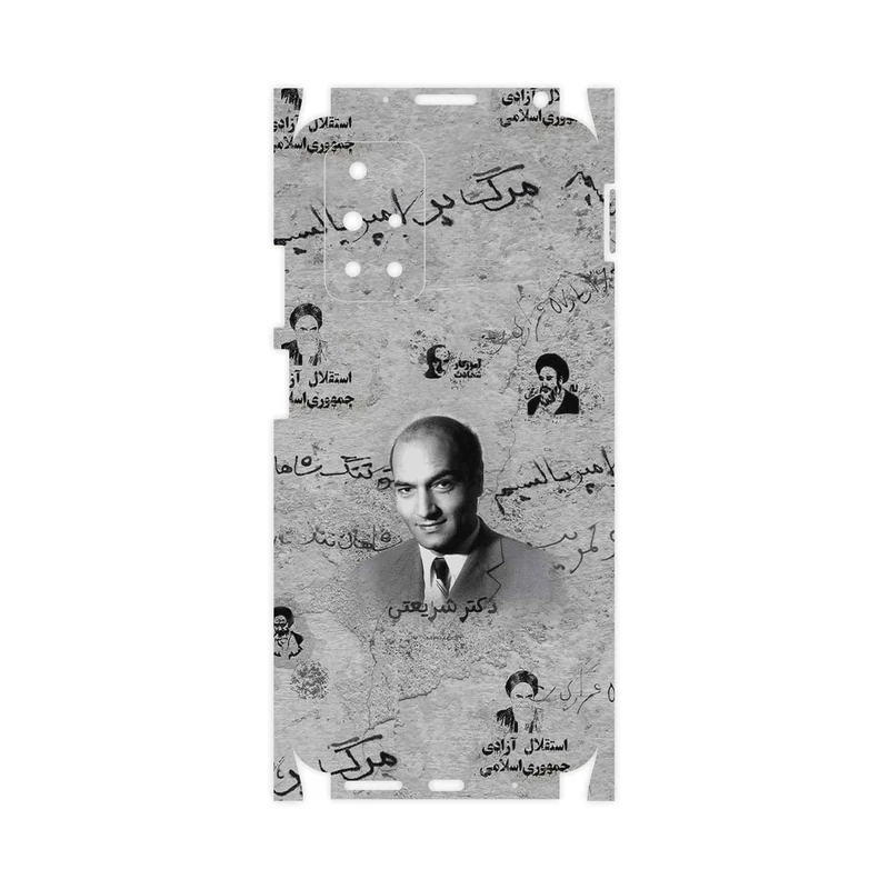 برچسب پوششی ماهوت مدل Doctor Shariati-FullSkin مناسب برای گوشی موبایل شیائومی Redmi 10 Prime