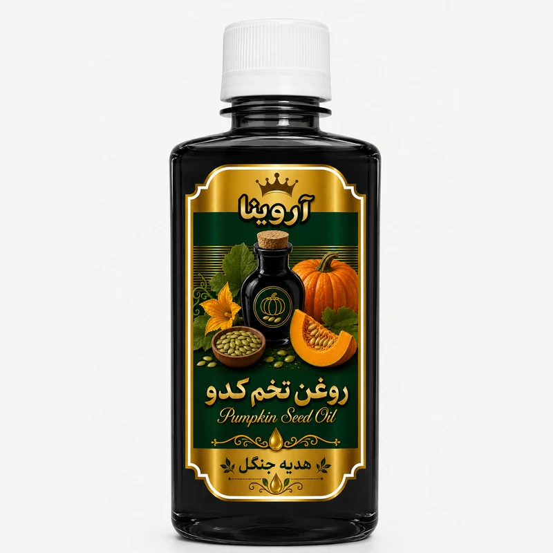 روغن تخم کدو آروینا مدل PSO حجم ۱۲۰ میلی لیتر