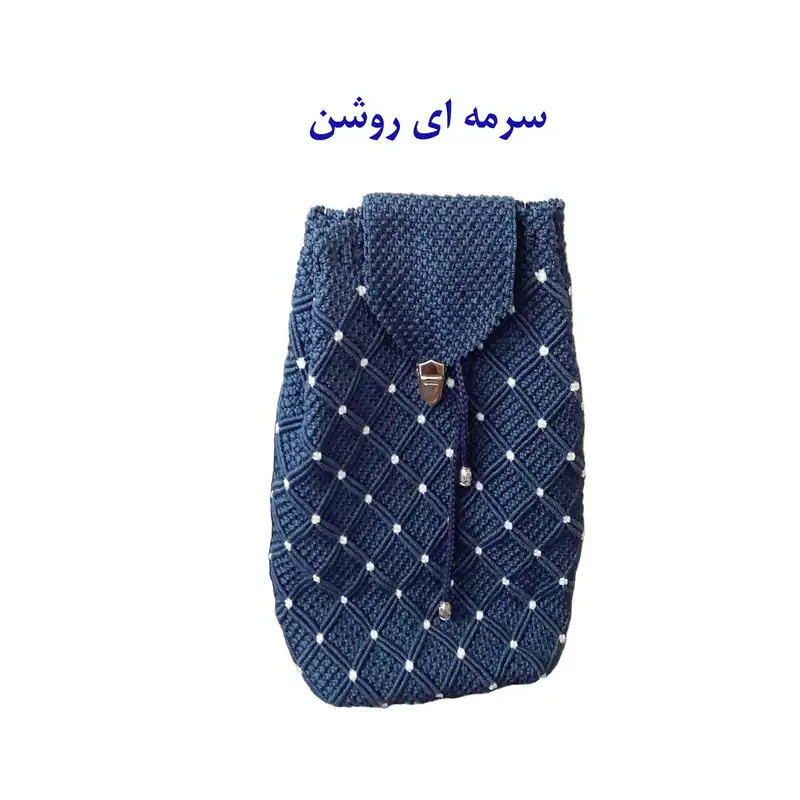 کوله پشتی بافتنی مدل فسقلی کد 140335