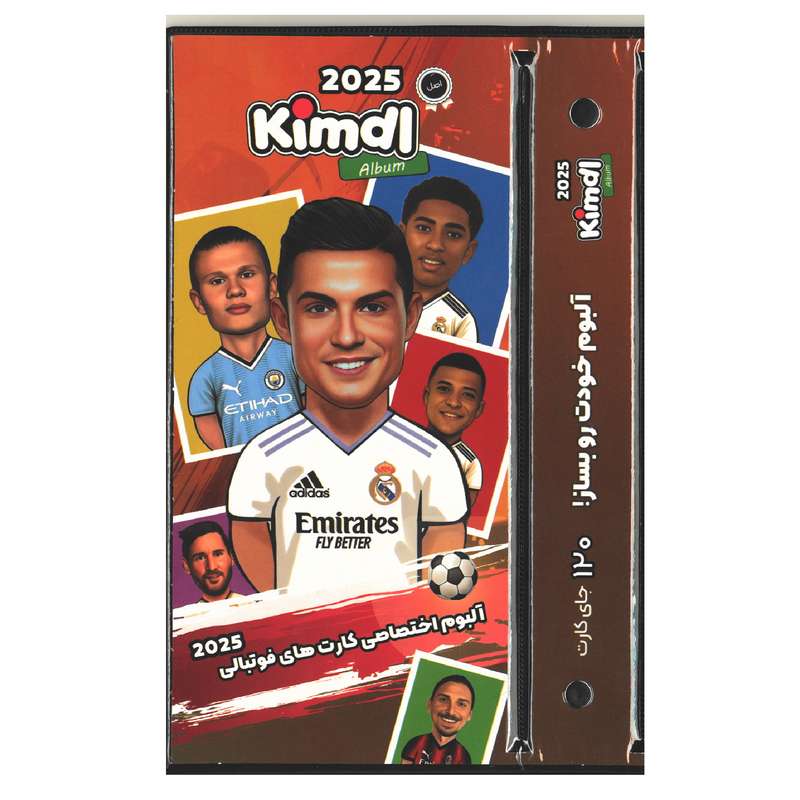 اسباب بازی شانسی کیمدی مدل آلبوم کارت فوتبال رونالدو رئال کد 2025