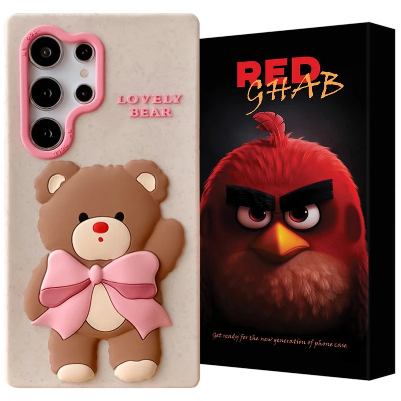 کاور رد قاب مدل PAPIR مناسب برای گوشی موبایل سامسونگ Galaxy S24 Ultra 5G