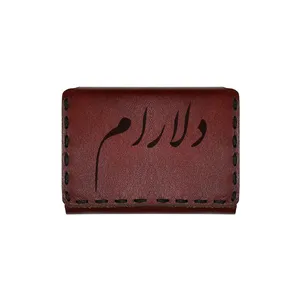 جاکارتی چرمی طرح اسم دلارام