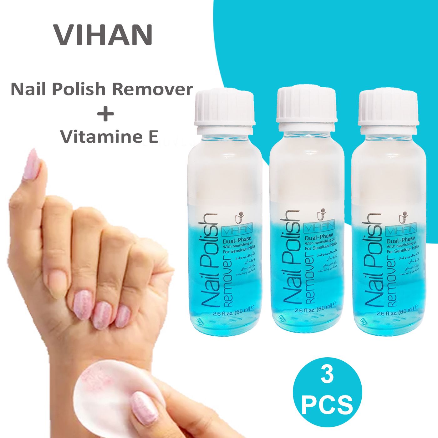 استون لاک پاک کن ویهان مدل DUAL-PHASE حجم 80 میلی لیتر مجموعه 3 عددی -  - 2