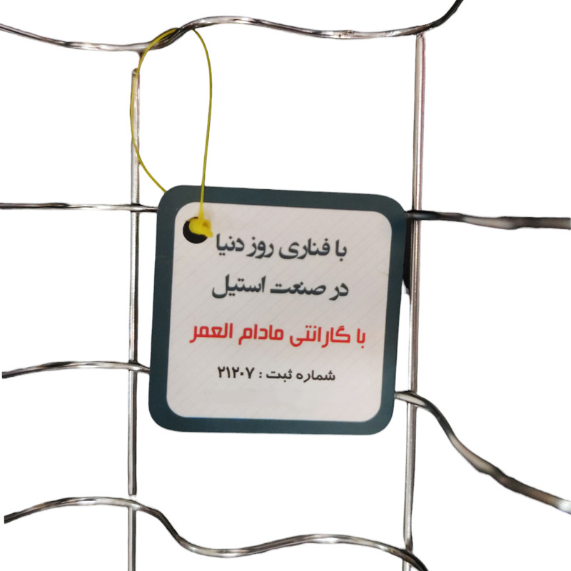 آبچکان مدل استیل 100