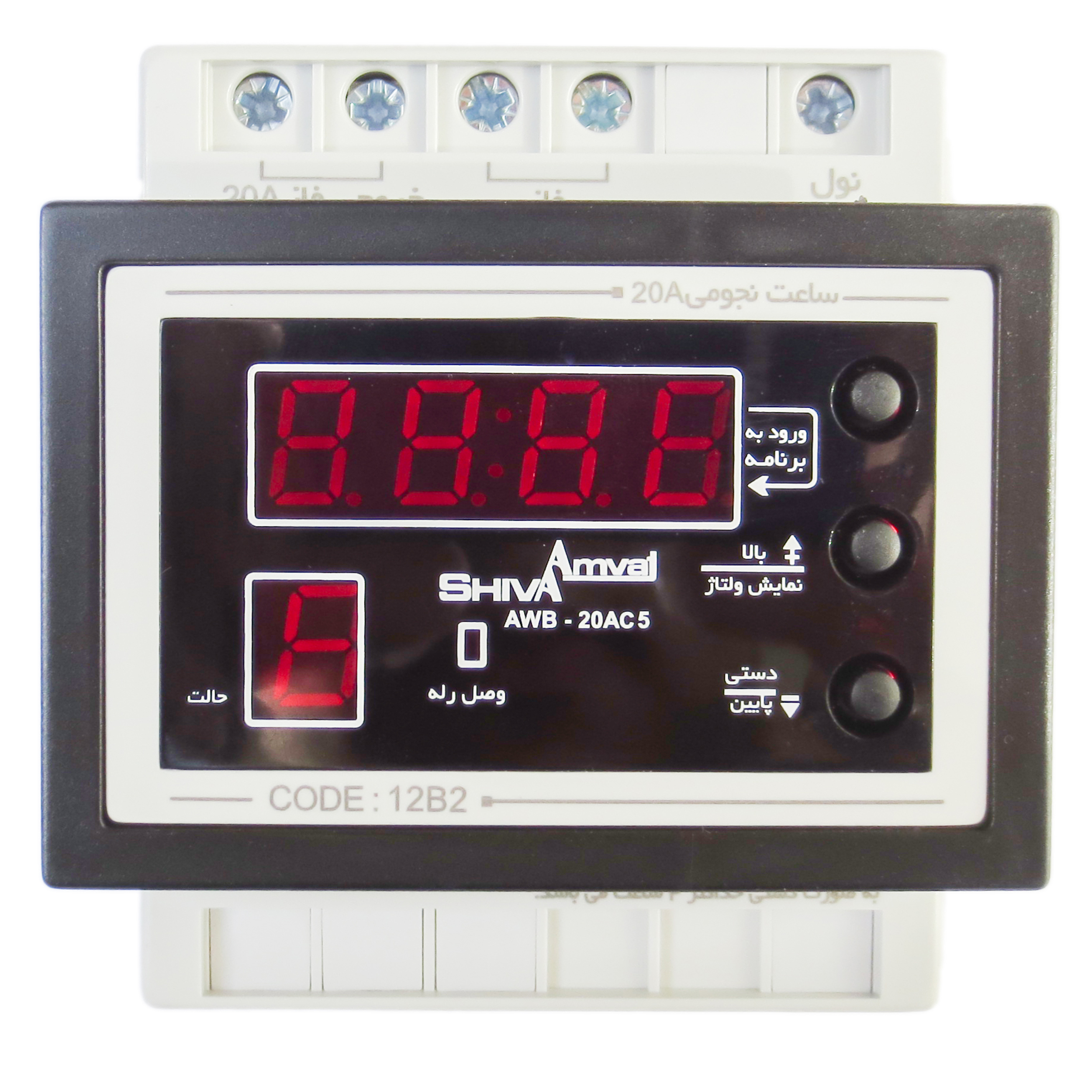 کلید هوشمند شیوا امواج مدل AWB-20AC5
