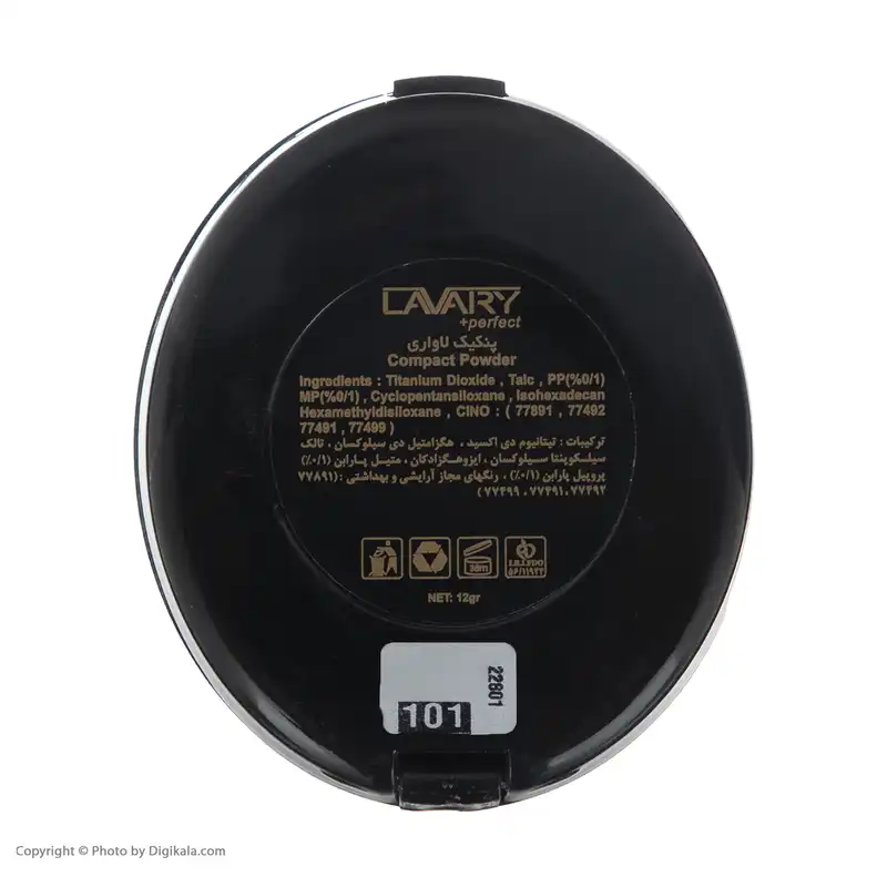 پنکیک لاواری مدل plus perfect شماره 101