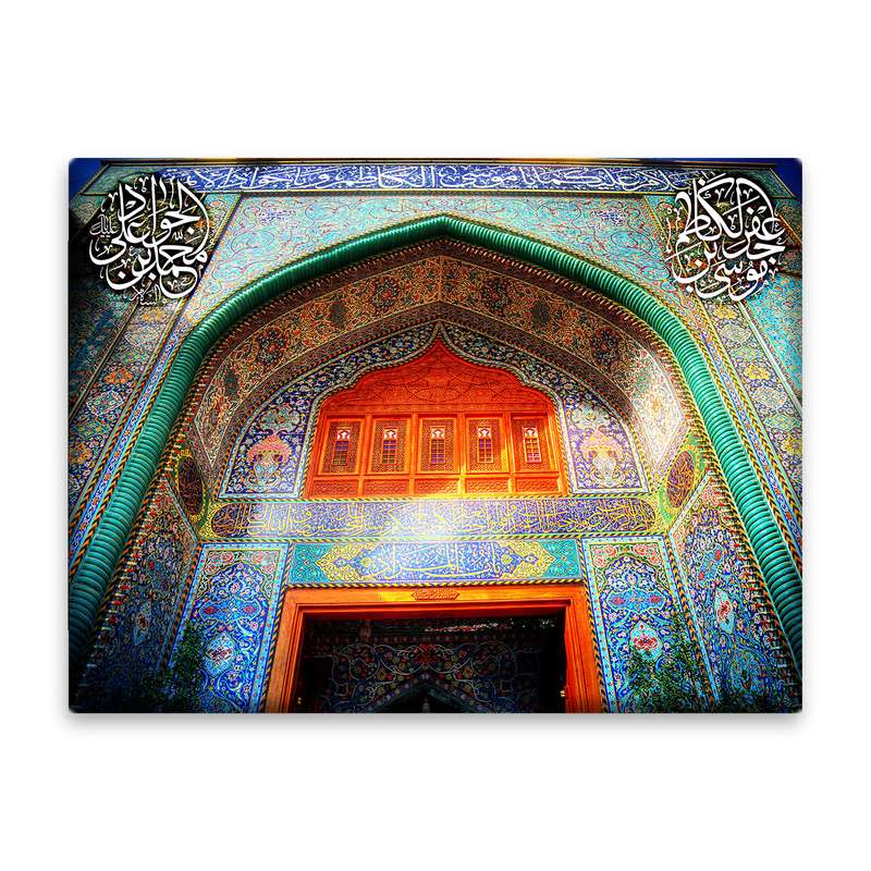 کاشی اطلس آبی طرح  موسی بن جعفر   مدل T4833