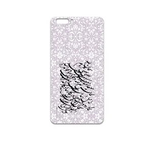 MAHOOT Nastaliq-1 Cover Sticker for Honor 6 Plus