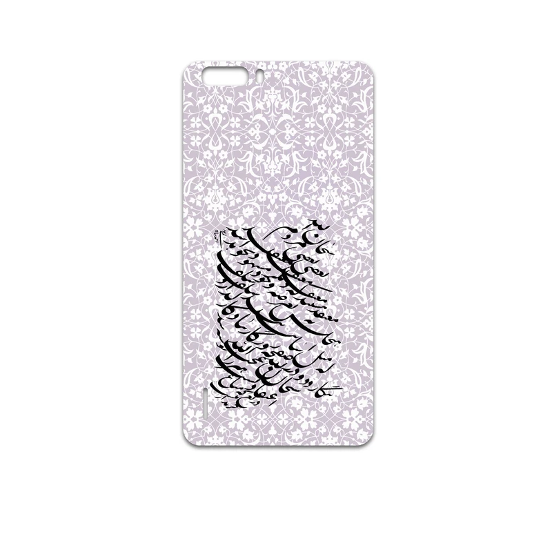 برچسب پوششی ماهوت مدل Nastaliq-1 مناسب برای گوشی موبایل آنر 6 Plus