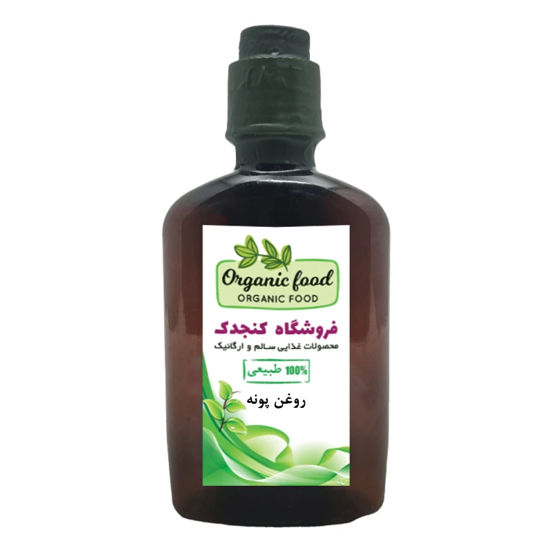 روغن پونه کوهی کنجدک گیاهی - 250 میلی لیتر