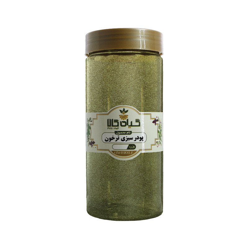پودر سبزی ترخون گیاه کالا - 250 گرم
