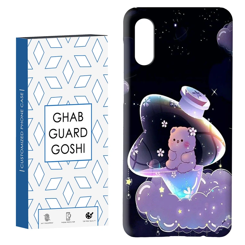 کاور قاب گارد گوشی طرح خرس فانتری کد Dimo-052 مناسب برای گوشی موبایل سامسونگ Galaxy A02 / M02