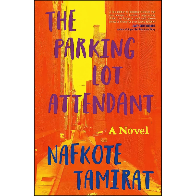 کتاب The Parking Lot Attendant اثر Nafkote Tamirat انتشارات Henry Holt and Co.
