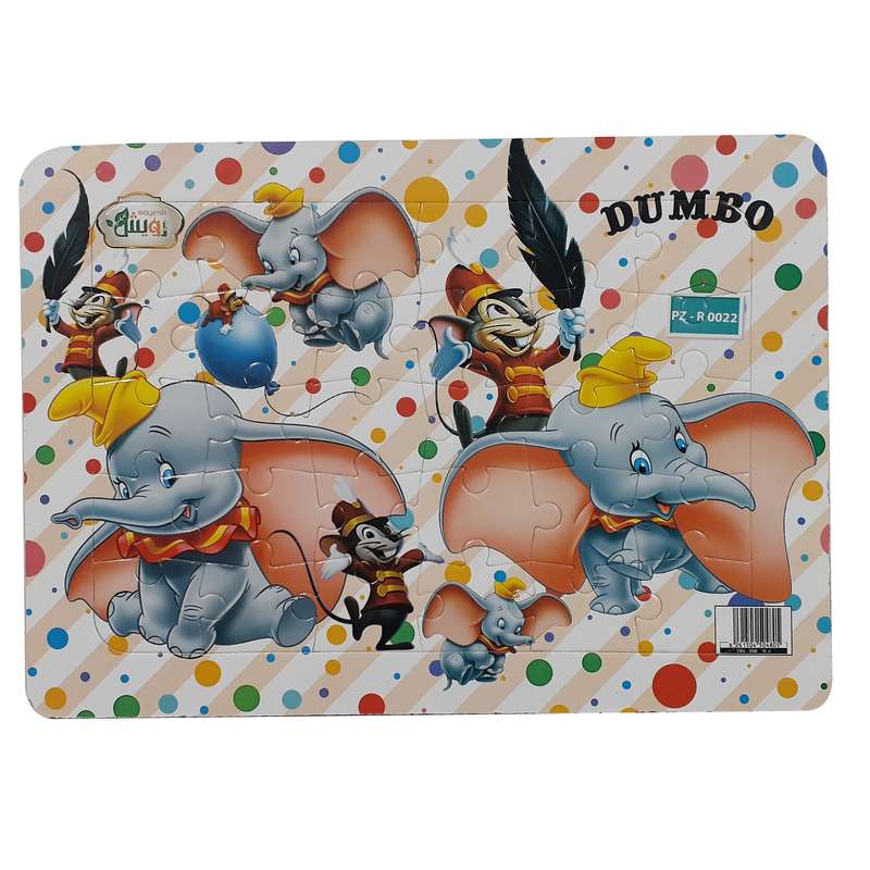 پازل 30 تکه رویش طرح فیلی