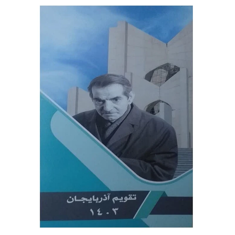 عکس شماره 1