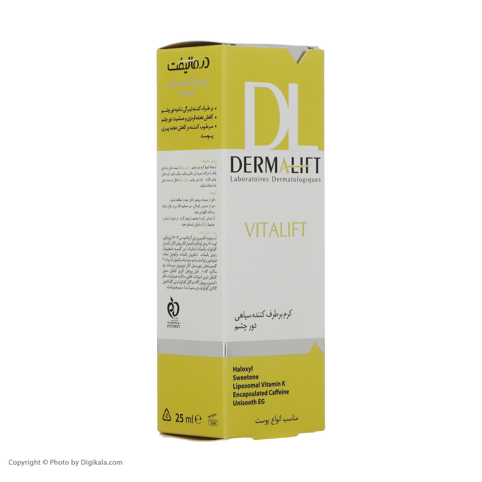 کرم دور چشم درمالیفت مدل Vitalift Anti Dark حجم 25 میلی لیتر -  - 4