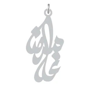 آویز گردنبند نقره کرابو طرح غلامرضا مدل Kn2-764