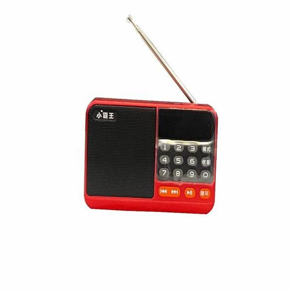 رادیو مدل دیجیتال شارژی سوبور کد s 51