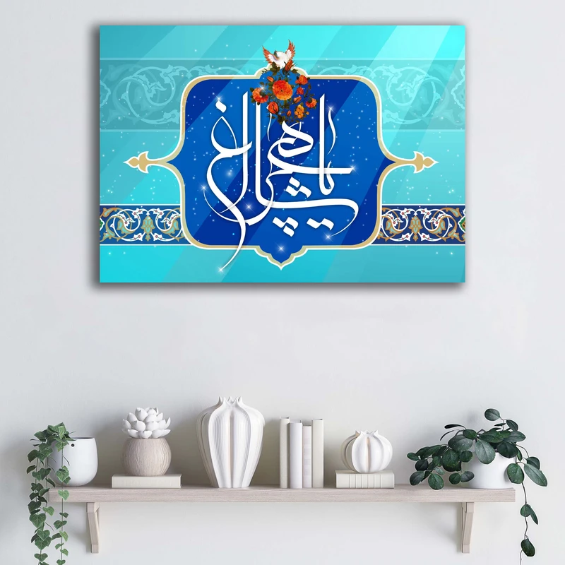 تابلو شاسی آتریسا طرح بزرگداشت حضرت شاهچراغ (ع) کد ATMIA017