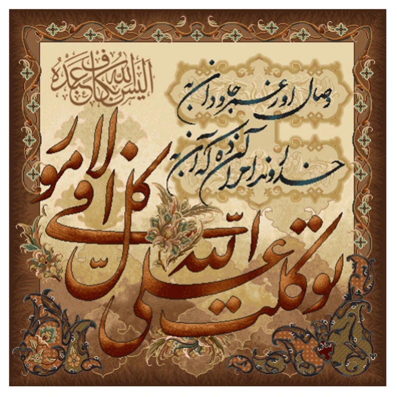 نخ و نقشه تابلوفرش مدل 22275
