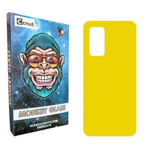 Coconut monku Back Protector For Samsung Galaxy S20 FE 2022