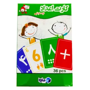 بازی آموزشی اعداد ماوا مدل ریاضی