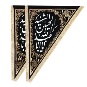 پرچم مدل محرم یا اباعبدالله کد 4000892 بسته 2 عددی