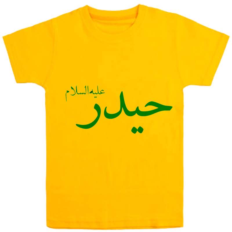 تی شرت آستین کوتاه پسرانه مدل حیدر ع D170 رنگ زرد