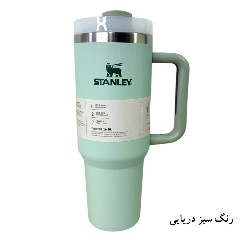 تراول ماگ  مدل QUENCHER H2O TUMBLER گنجایش 1.18 لیتر