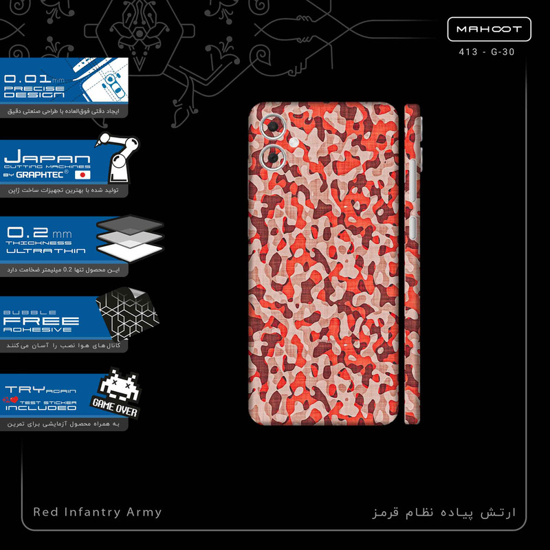 برچسب پوششی ماهوت مدل Red Infantry Army-FullSkin مناسب برای گوشی موبایل سامسونگ Galaxy A05