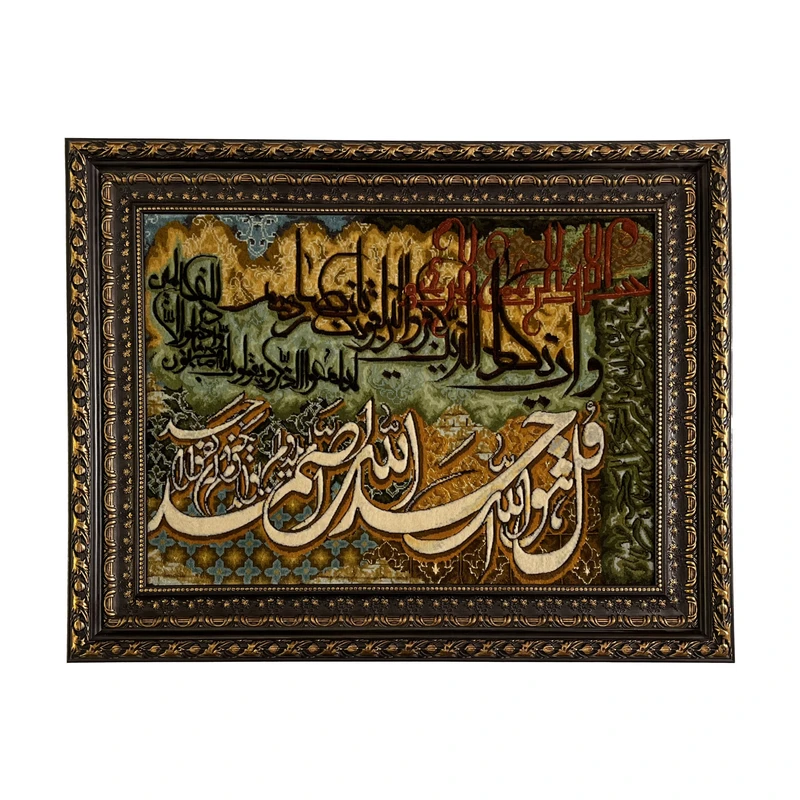 تابلو فرش دستباف کد nkp.r10