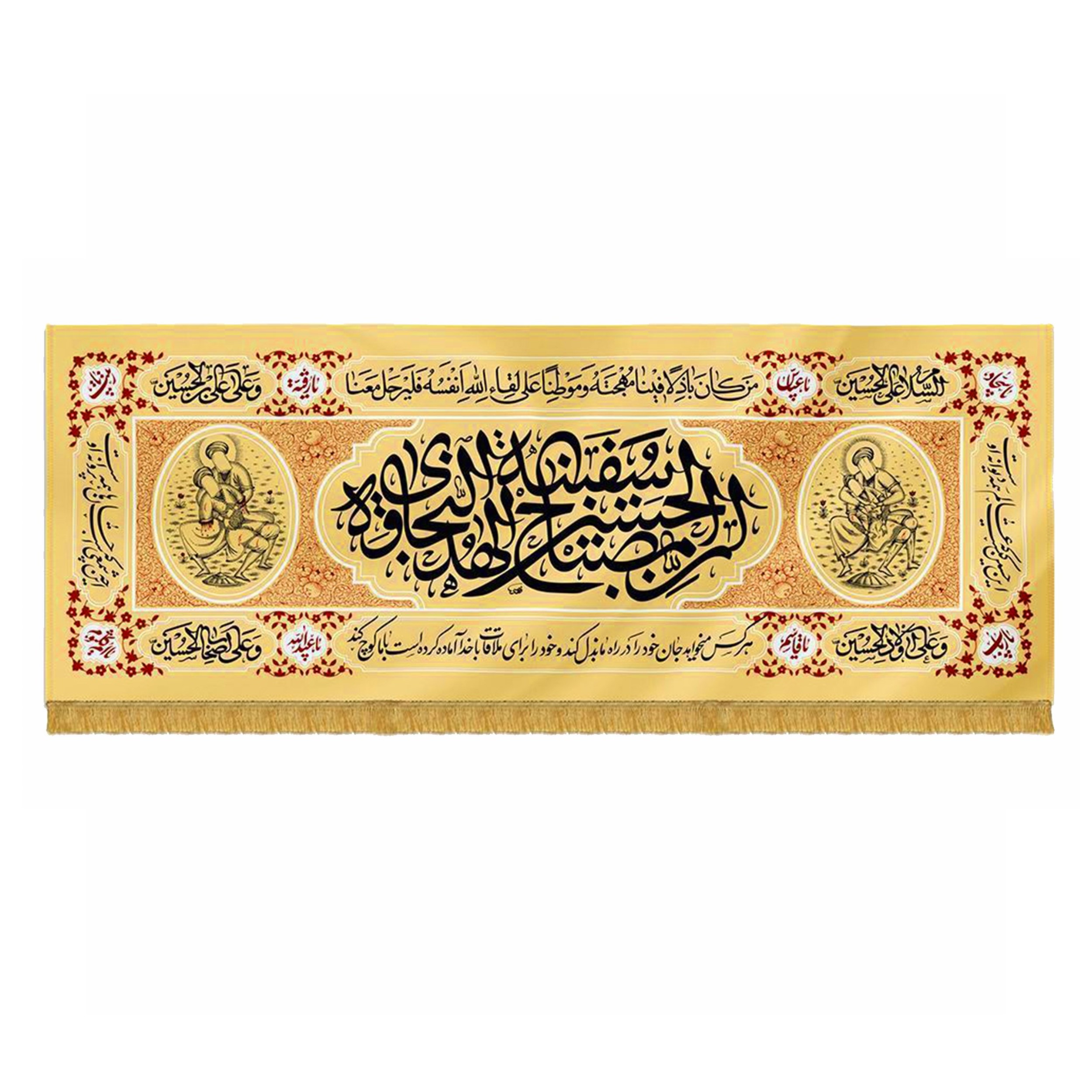 پرچم مدل کتیبه چاپ سنگی طرح حسین علیه السلام کد 20002050