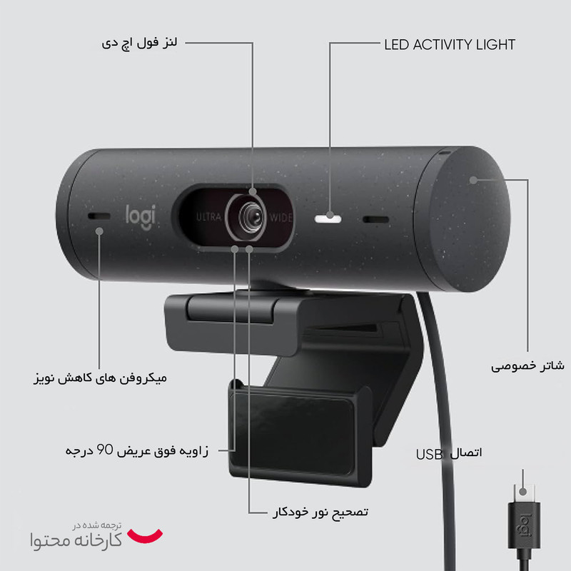 وب‌کم لاجیتک مدل brio 500