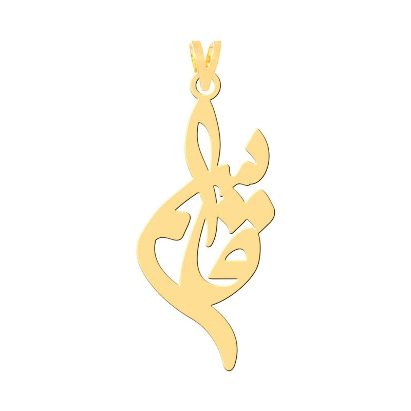 آویز گردنبند طلا 18 عیار زنانه کرابو طرح قاسم مدل Kr30287