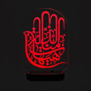 چراغ خواب طرح هیهات منا الذله کد 1402