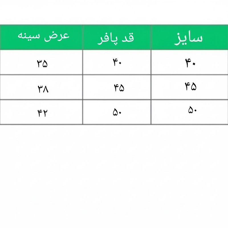 پافر دخترانه مدل دورویه داخل طرح لوزی کد ۰۰۱۰۵