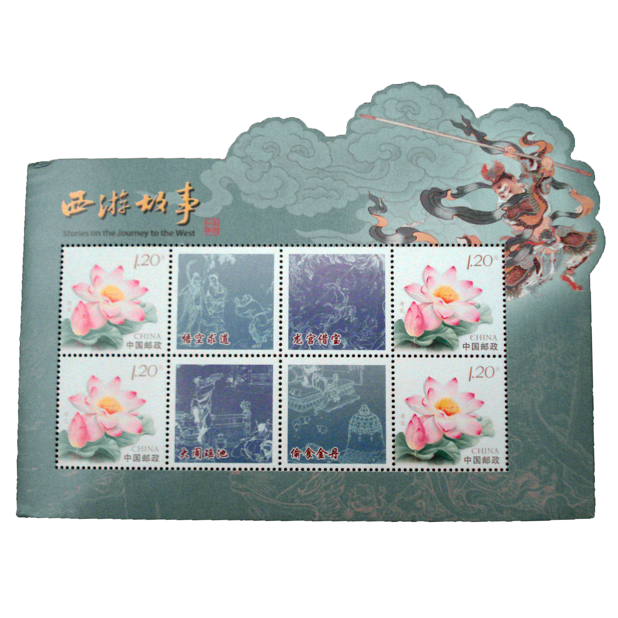 تمبر یادگاری مدل طبیعت کد bc-1212 مجموعه 8 عددی