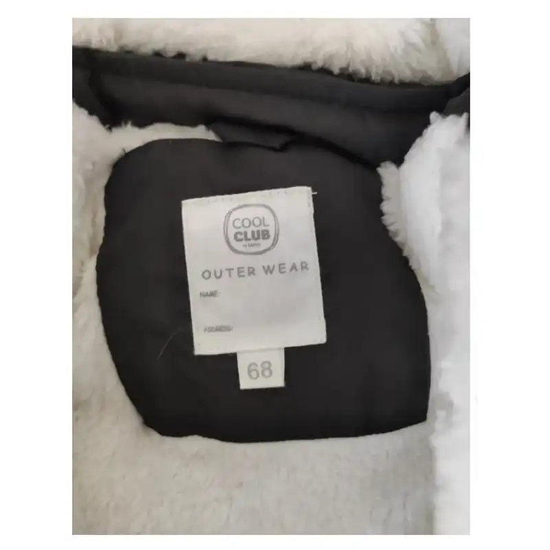 سرهمی نوزادی کول کلاب مدل SH کد 588