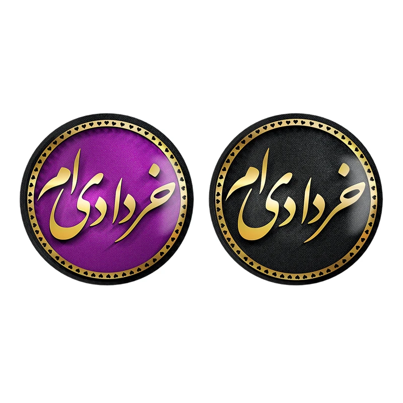 مگنت خندالو طرح ماه تولد خرداد کد 22872275 مجموعه 2 عددی