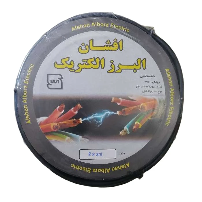 کابل برق افشان 2 در 2.5 البرز الکتریک کد 25