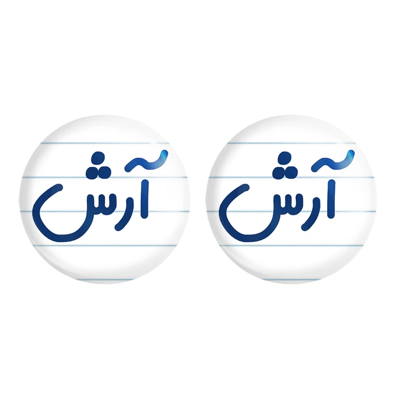 مگنت خندالو مدل آرش کد 6761 مجموعه 2 عددی