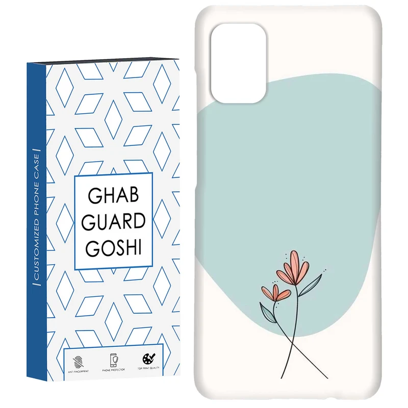 کاور قاب گارد گوشی طرح ساده کد Dimo-918 مناسب برای گوشی موبایل سامسونگ Galaxy A51